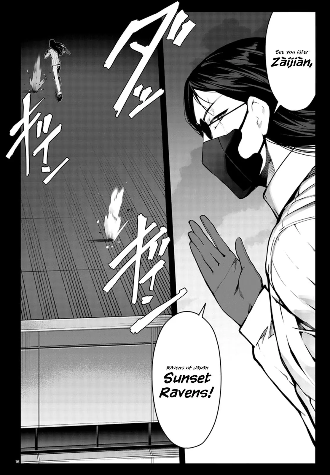 Read Darwin's Game (en) Manga Online