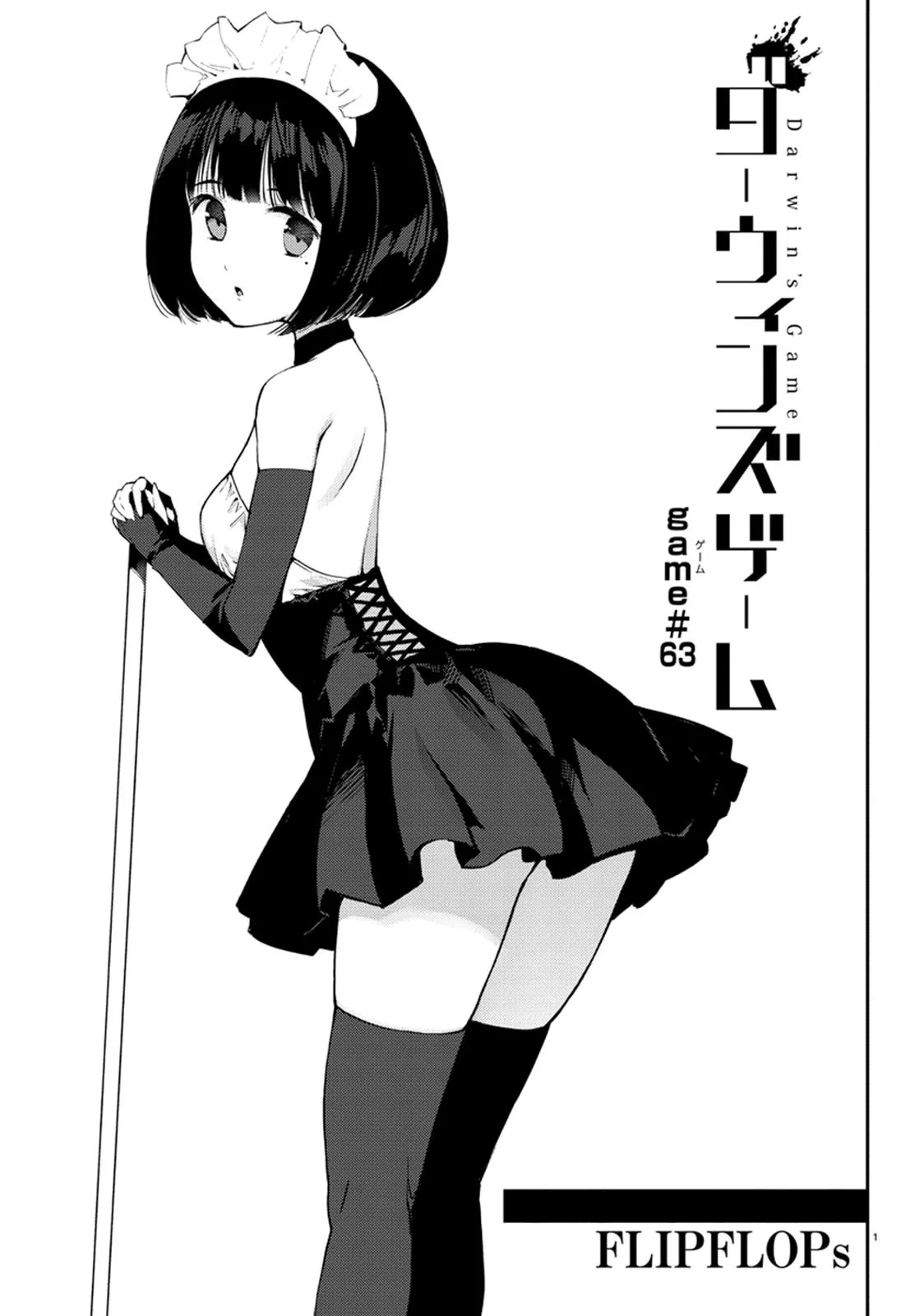 Read Darwin's Game (en) Manga Online