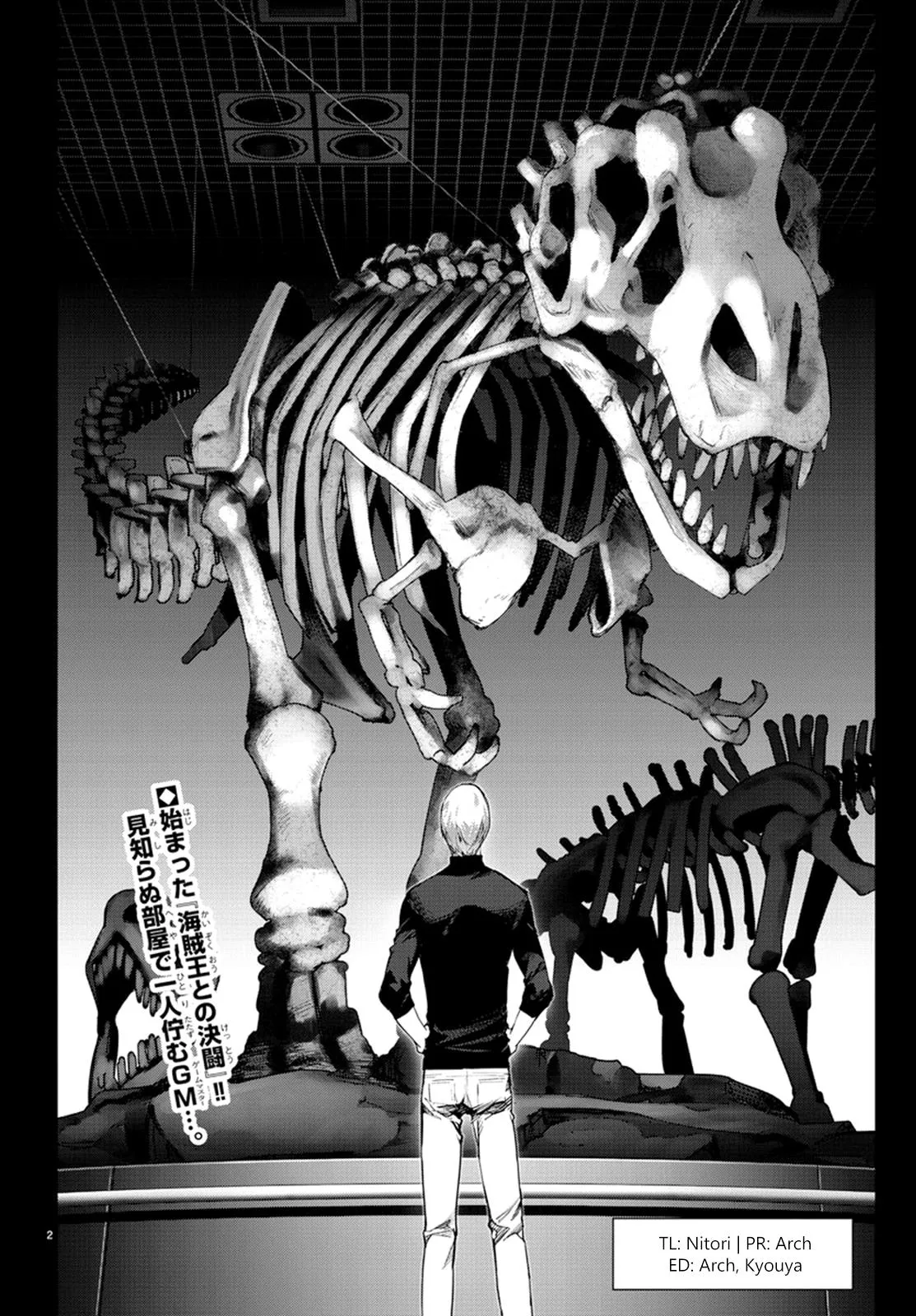 Read Darwin's Game (en) Manga Online