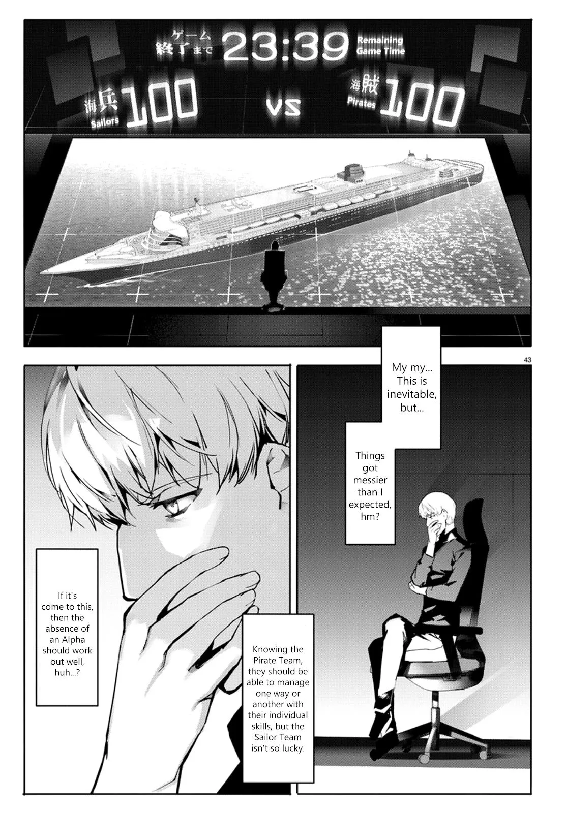 Read Darwin's Game (en) Manga Online