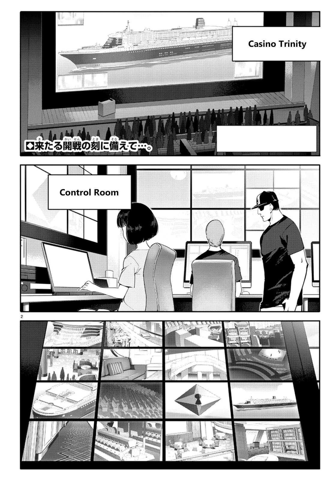 Read Darwin's Game (en) Manga Online