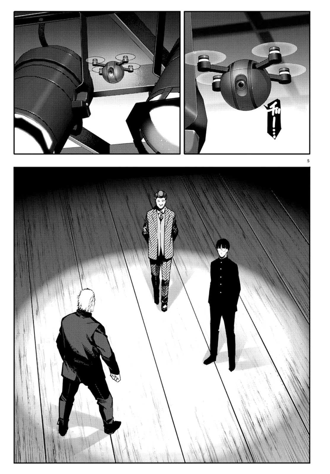 Read Darwin's Game (en) Manga Online