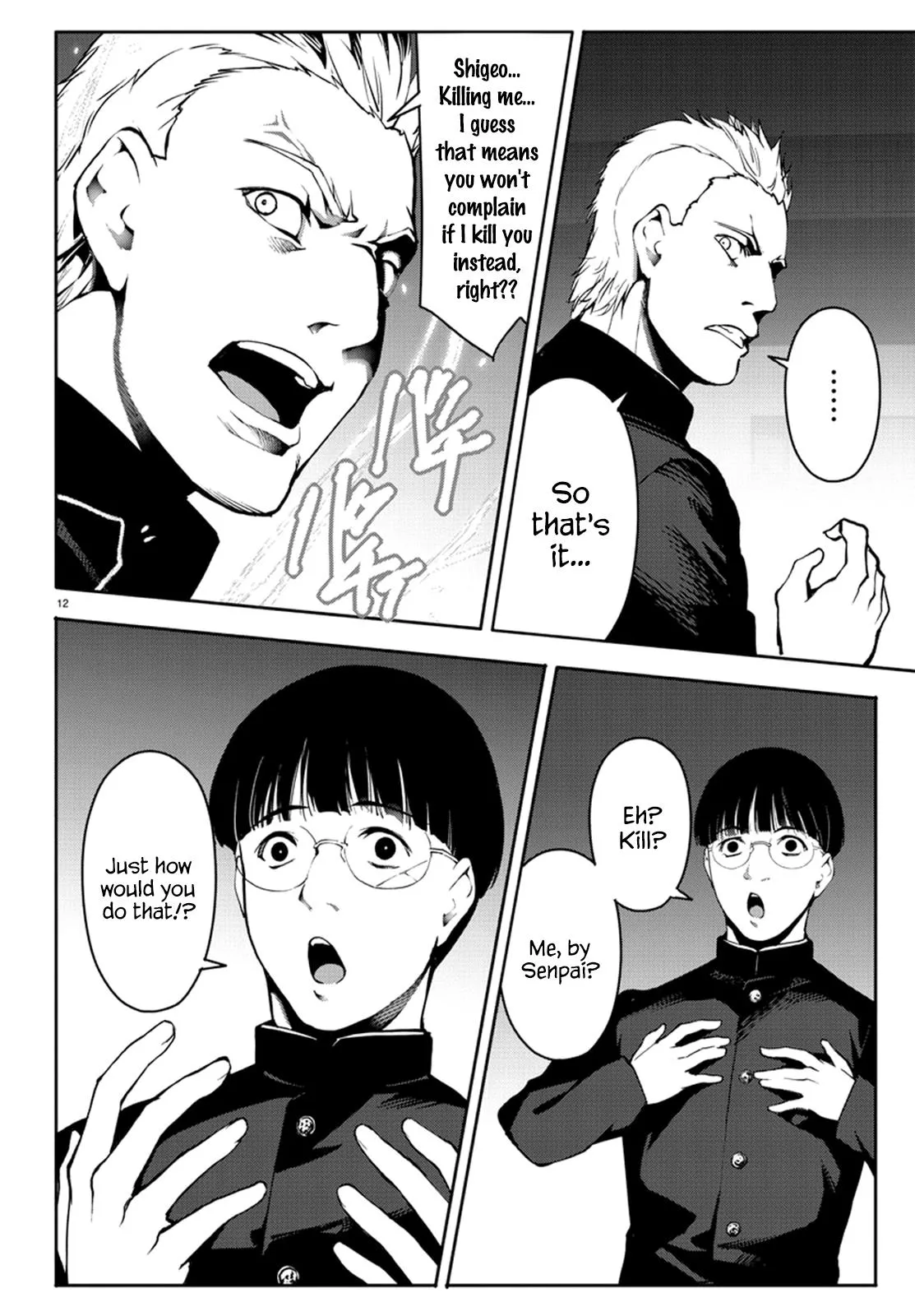Read Darwin's Game (en) Manga Online