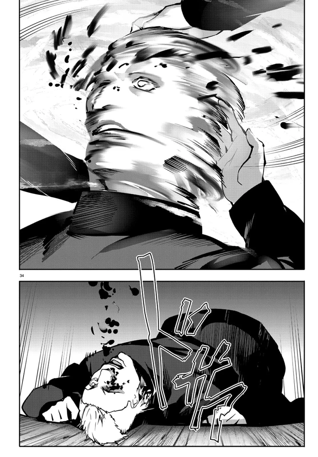 Read Darwin's Game (en) Manga Online