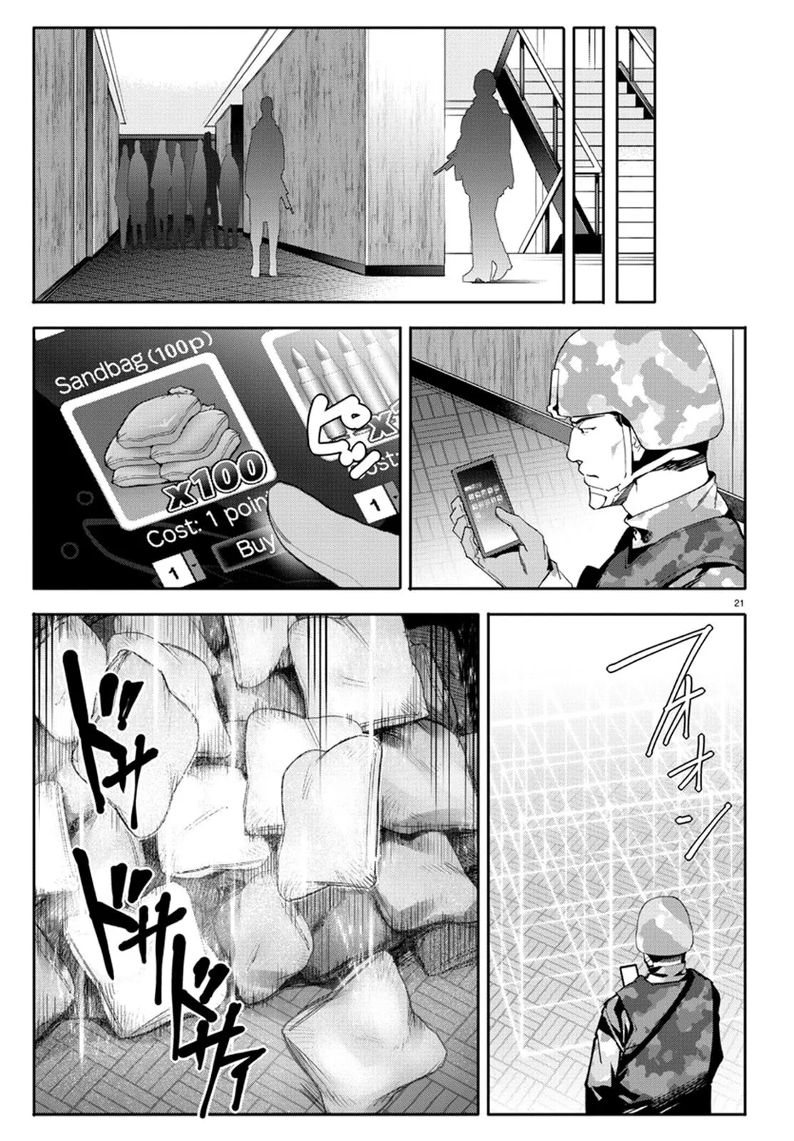 Read Darwin's Game (en) Manga Online