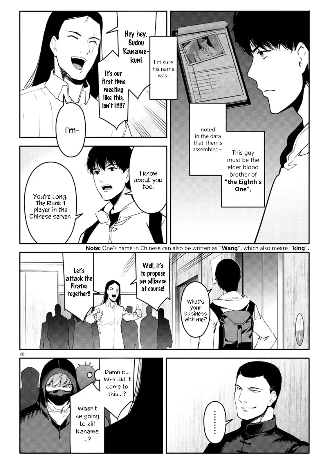 Read Darwin's Game (en) Manga Online