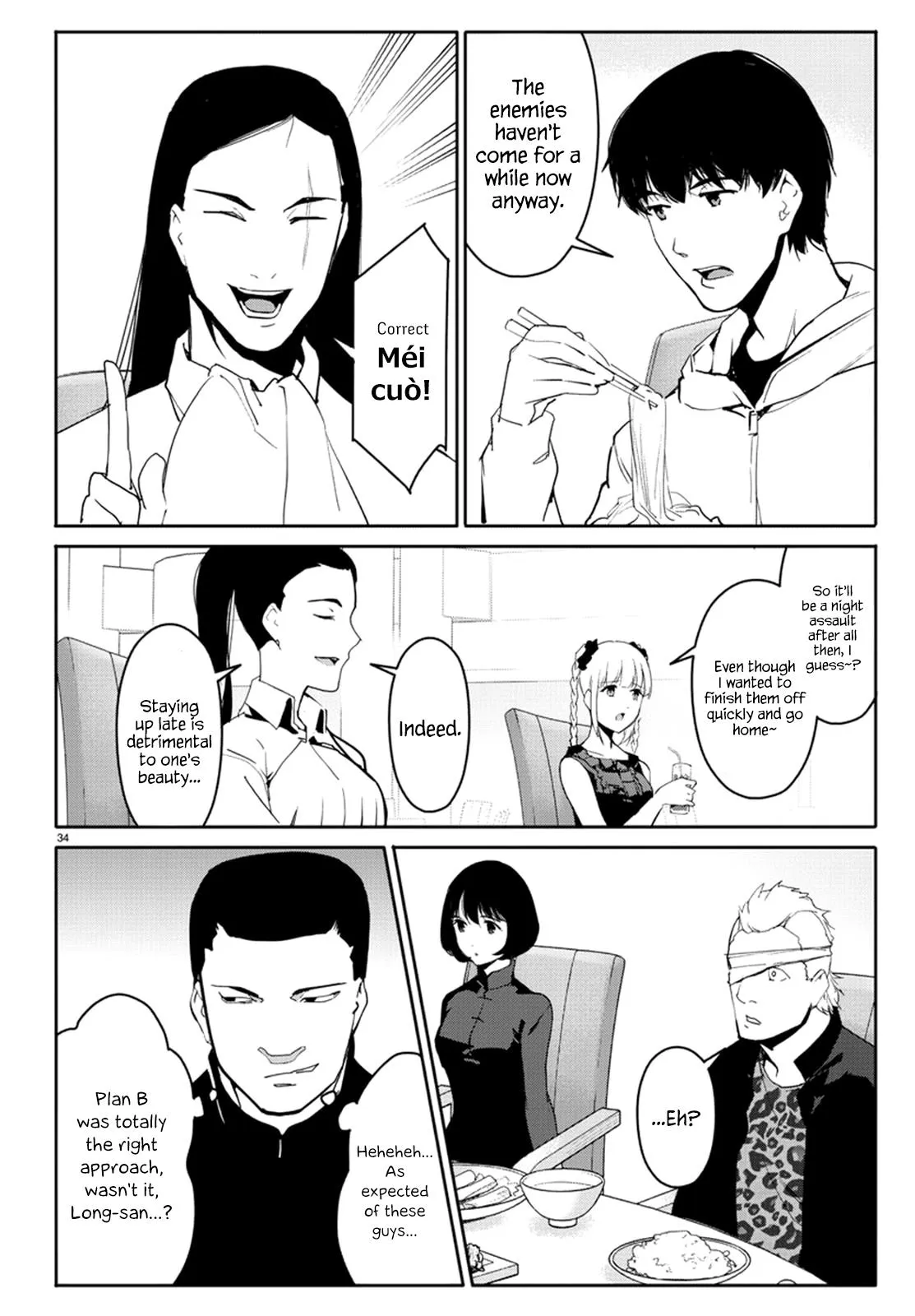 Read Darwin's Game (en) Manga Online