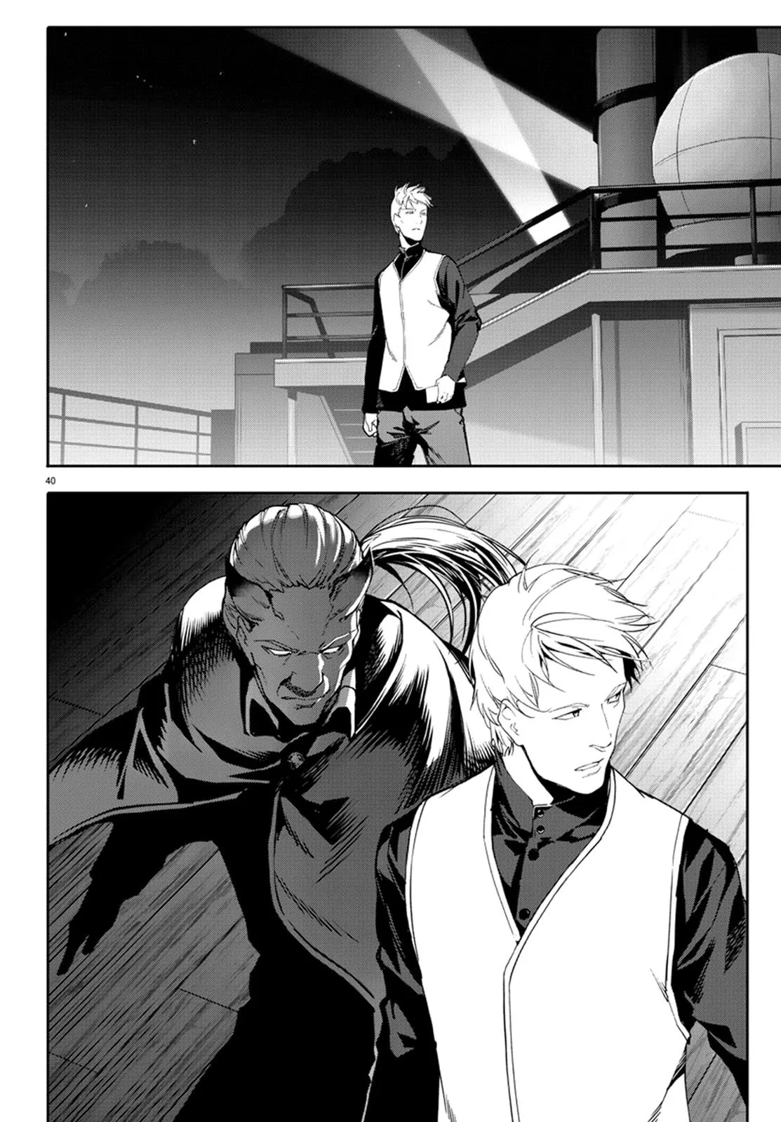 Read Darwin's Game (en) Manga Online