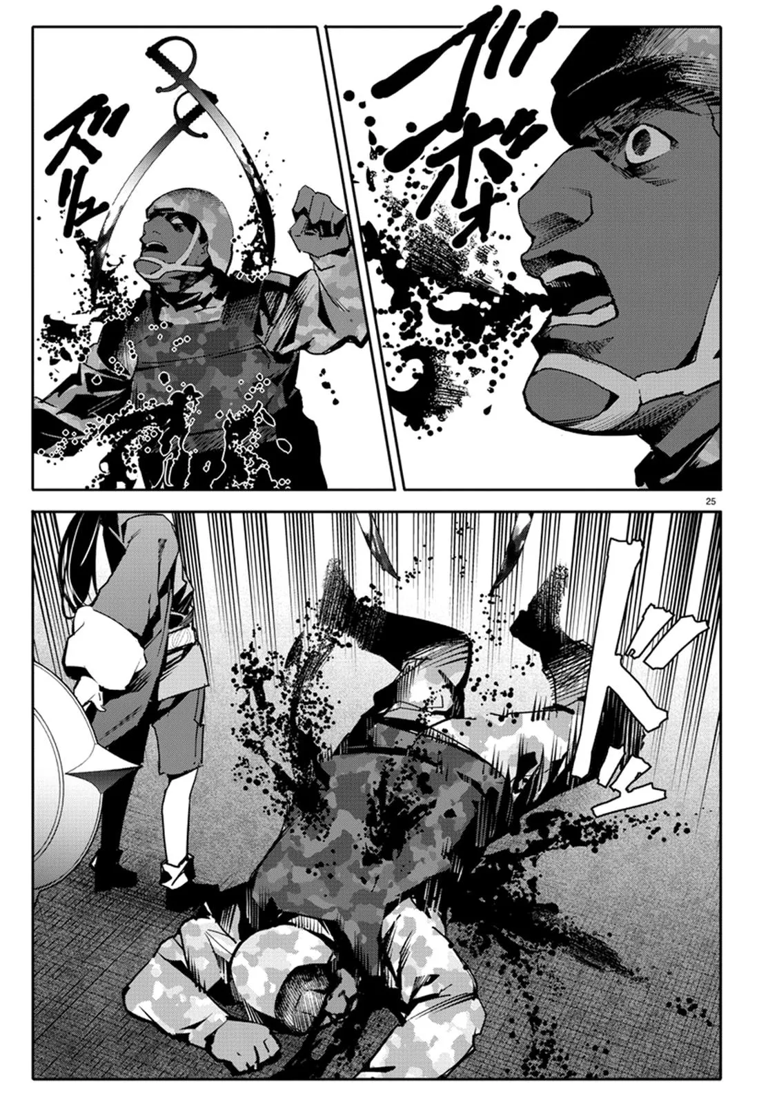 Read Darwin's Game (en) Manga Online