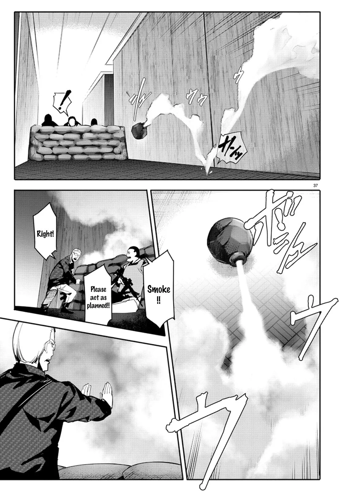 Read Darwin's Game (en) Manga Online