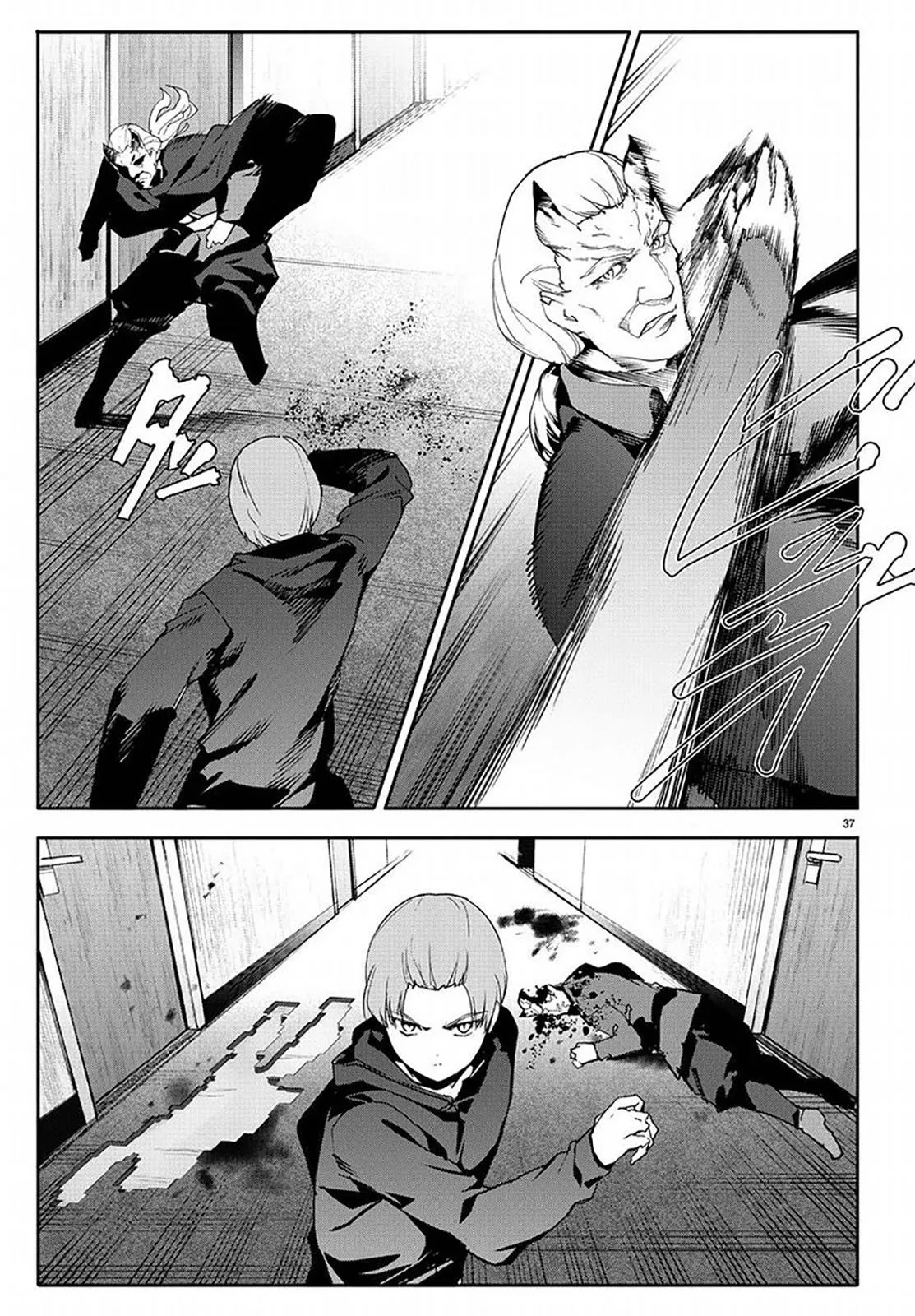 Read Darwin's Game (en) Manga Online
