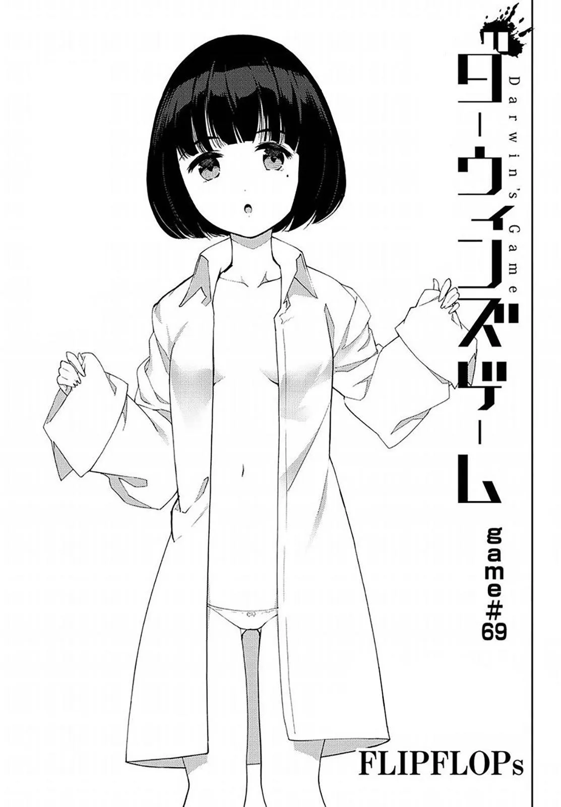 Read Darwin's Game (en) Manga Online