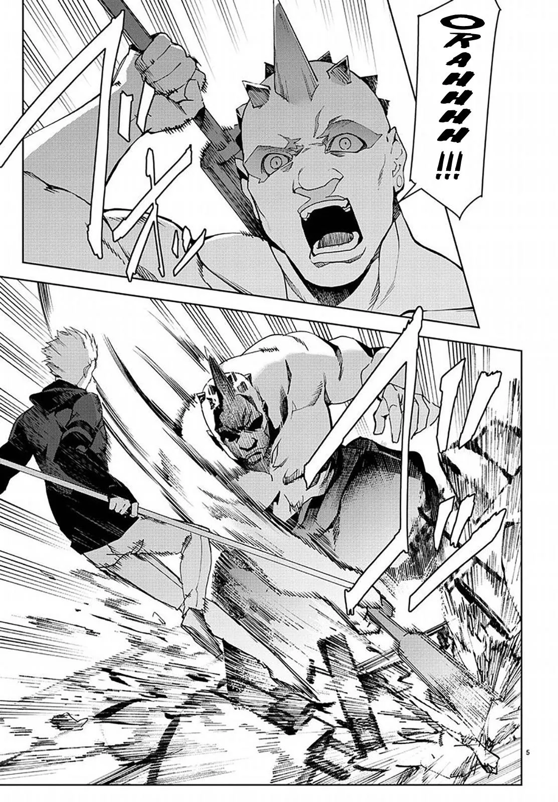 Read Darwin's Game (en) Manga Online