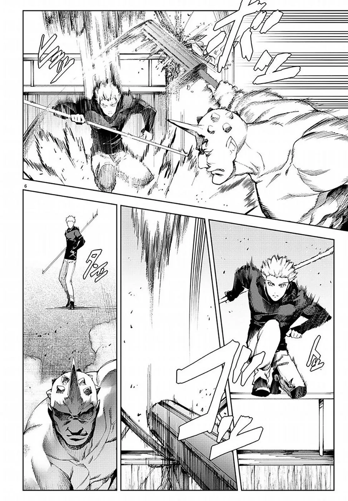 Read Darwin's Game (en) Manga Online