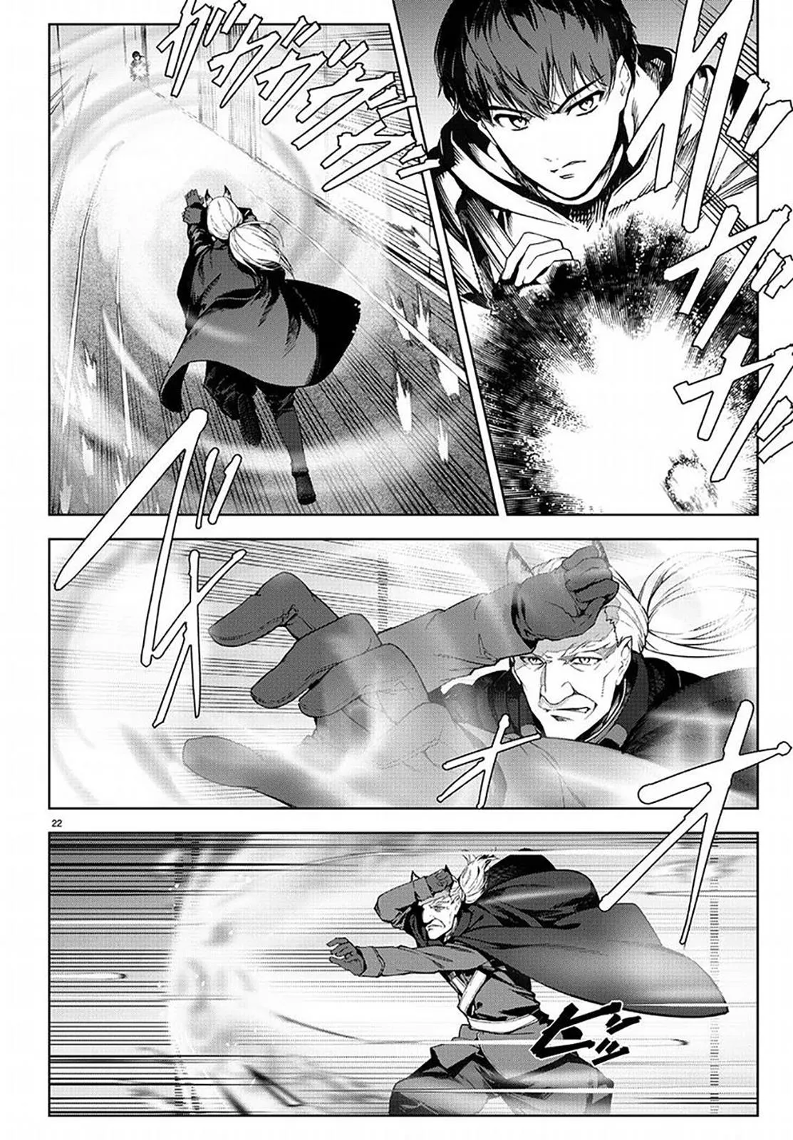 Read Darwin's Game (en) Manga Online