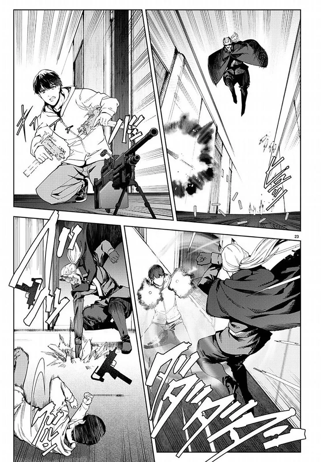 Read Darwin's Game (en) Manga Online