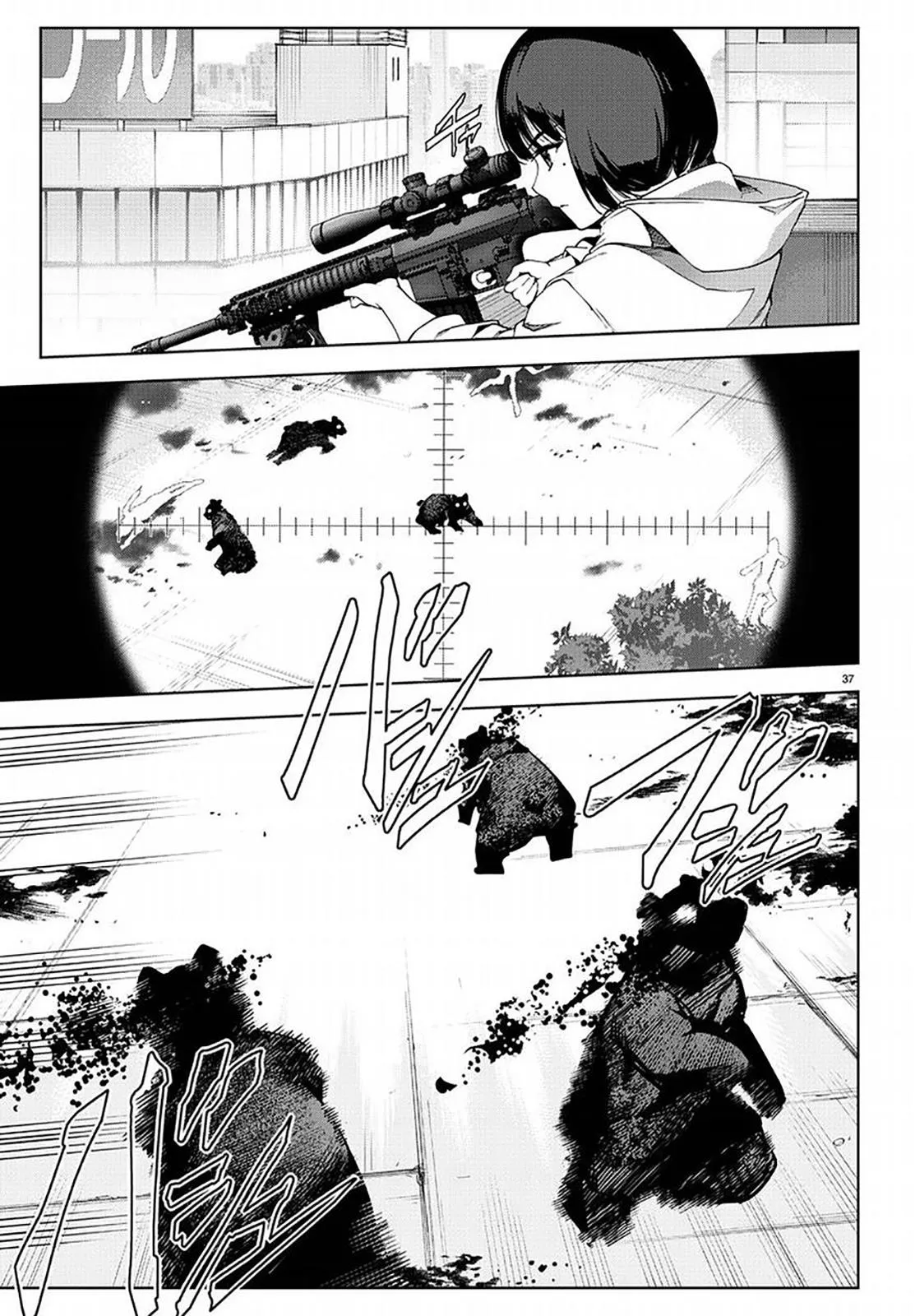 Read Darwin's Game (en) Manga Online