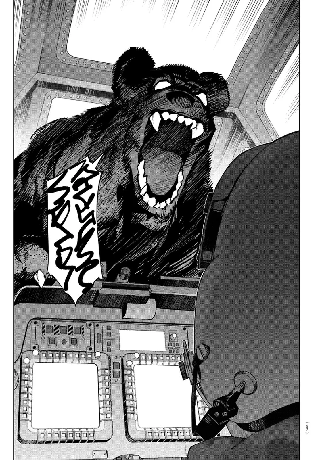 Read Darwin's Game (en) Manga Online