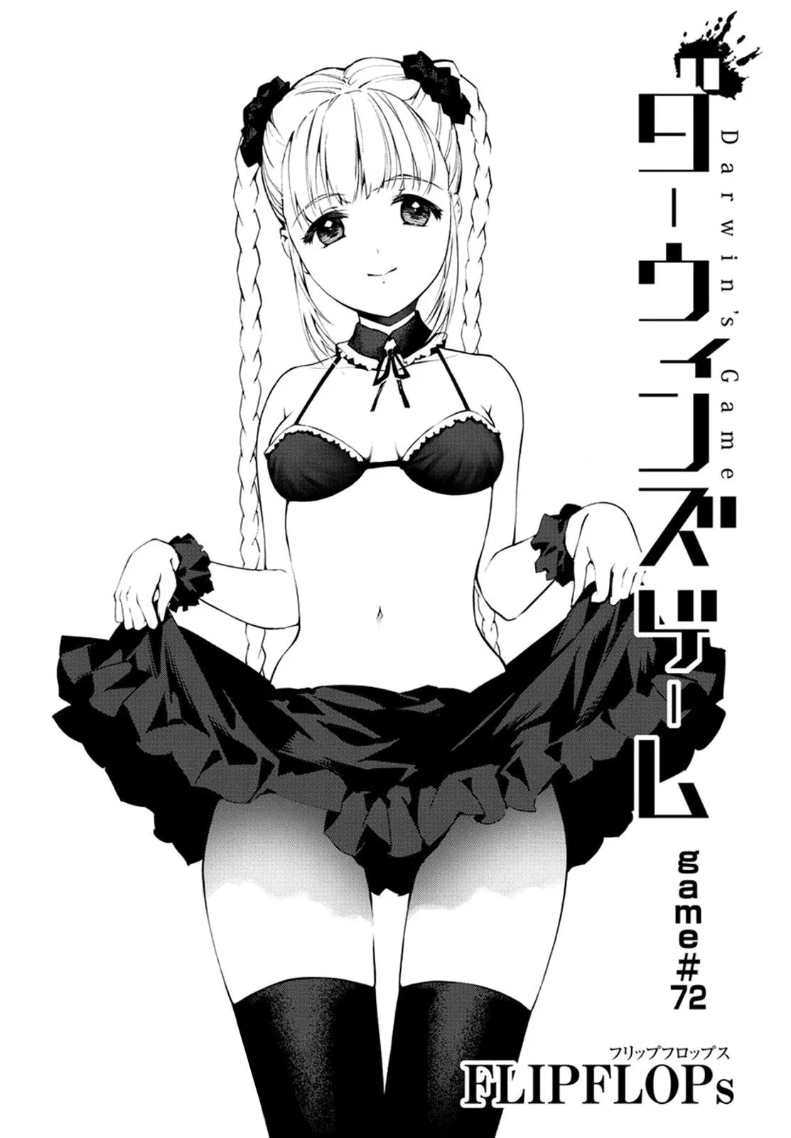 Read Darwin's Game (en) Manga Online