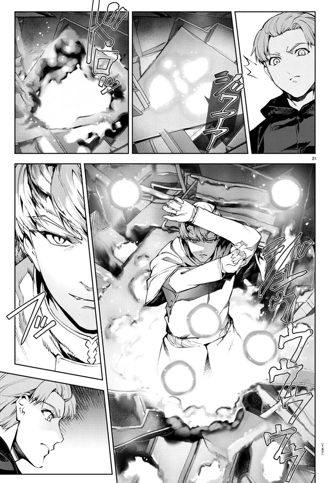 Read Darwin's Game (en) Manga Online