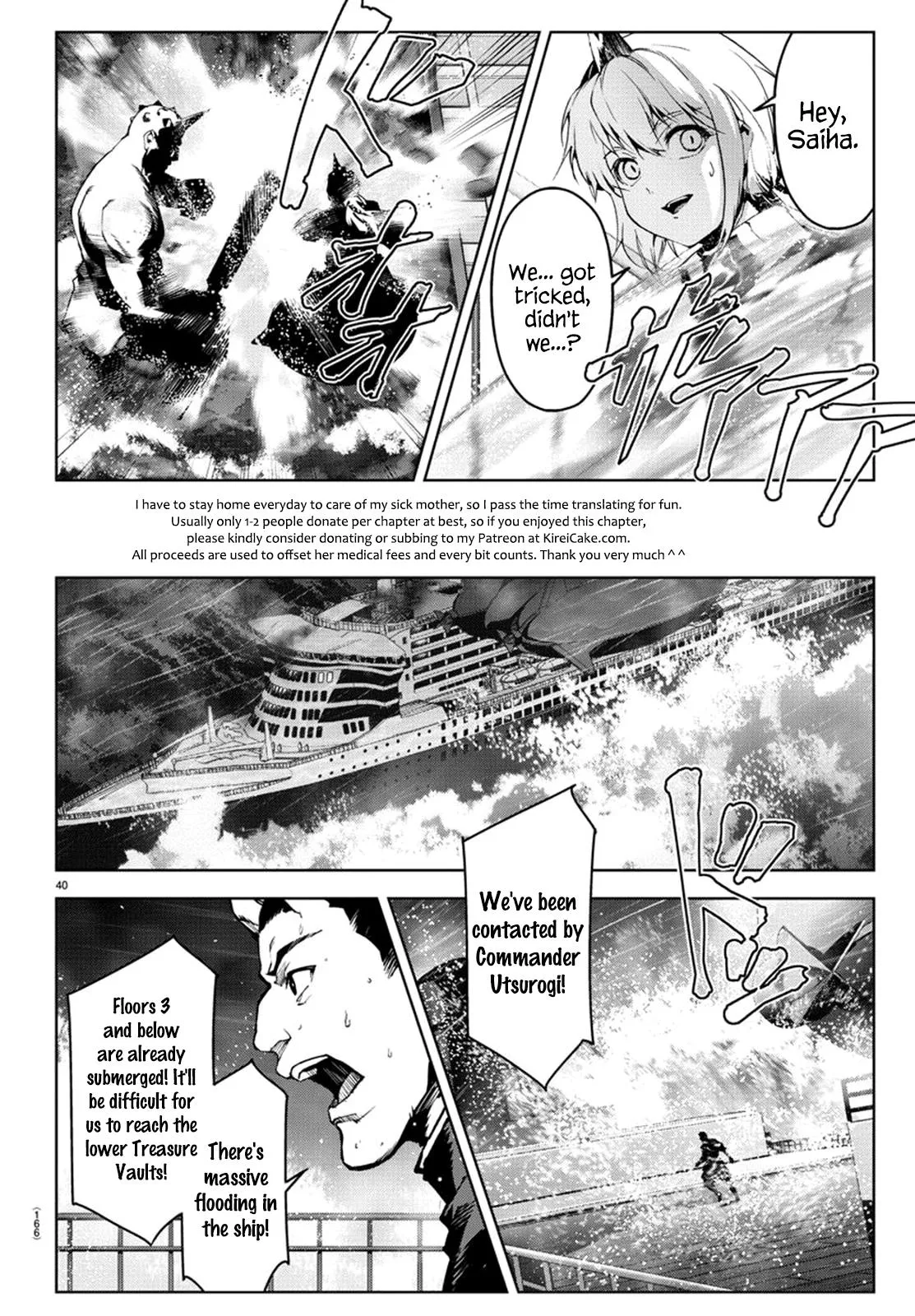 Read Darwin's Game (en) Manga Online