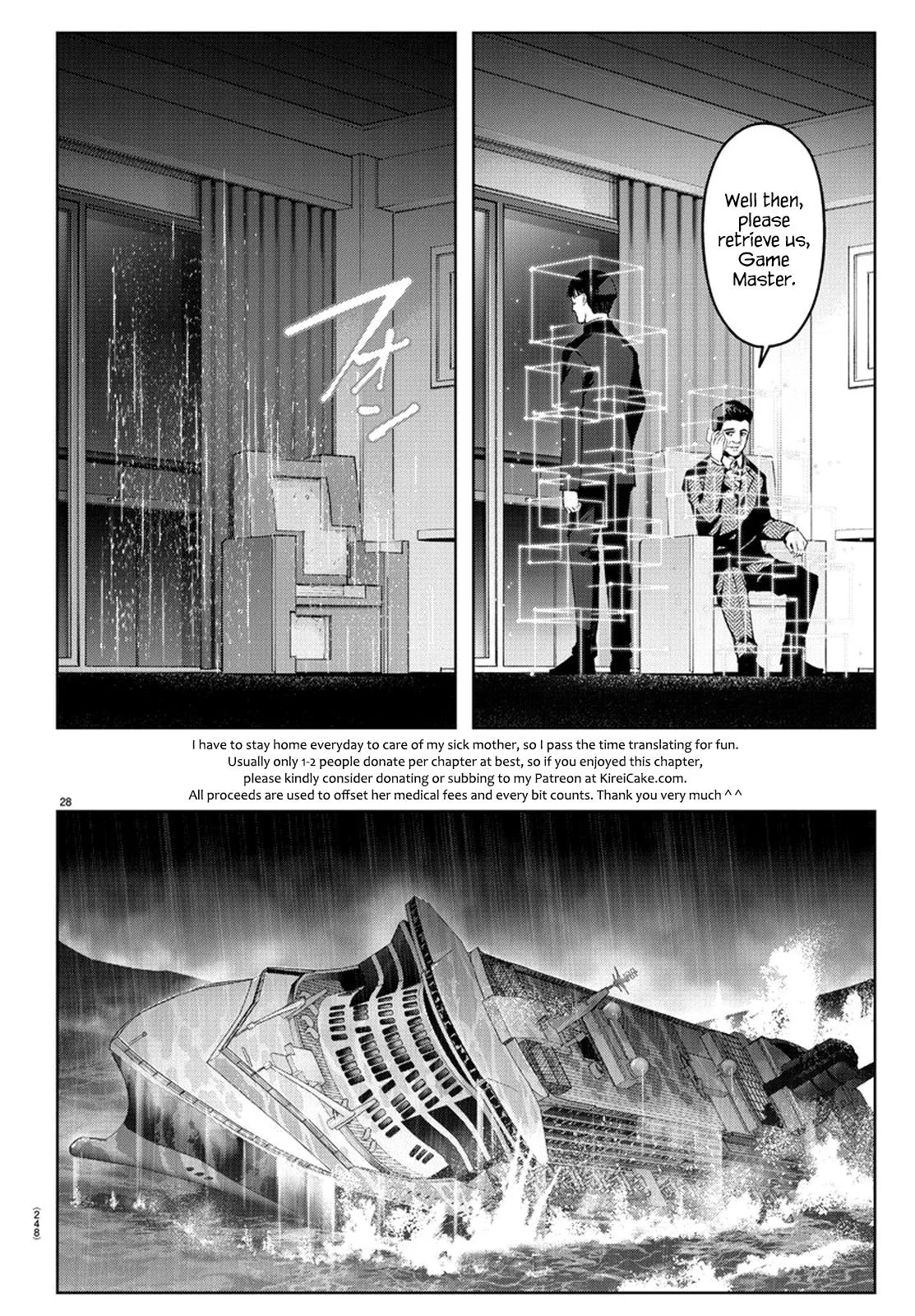 Read Darwin's Game (en) Manga Online