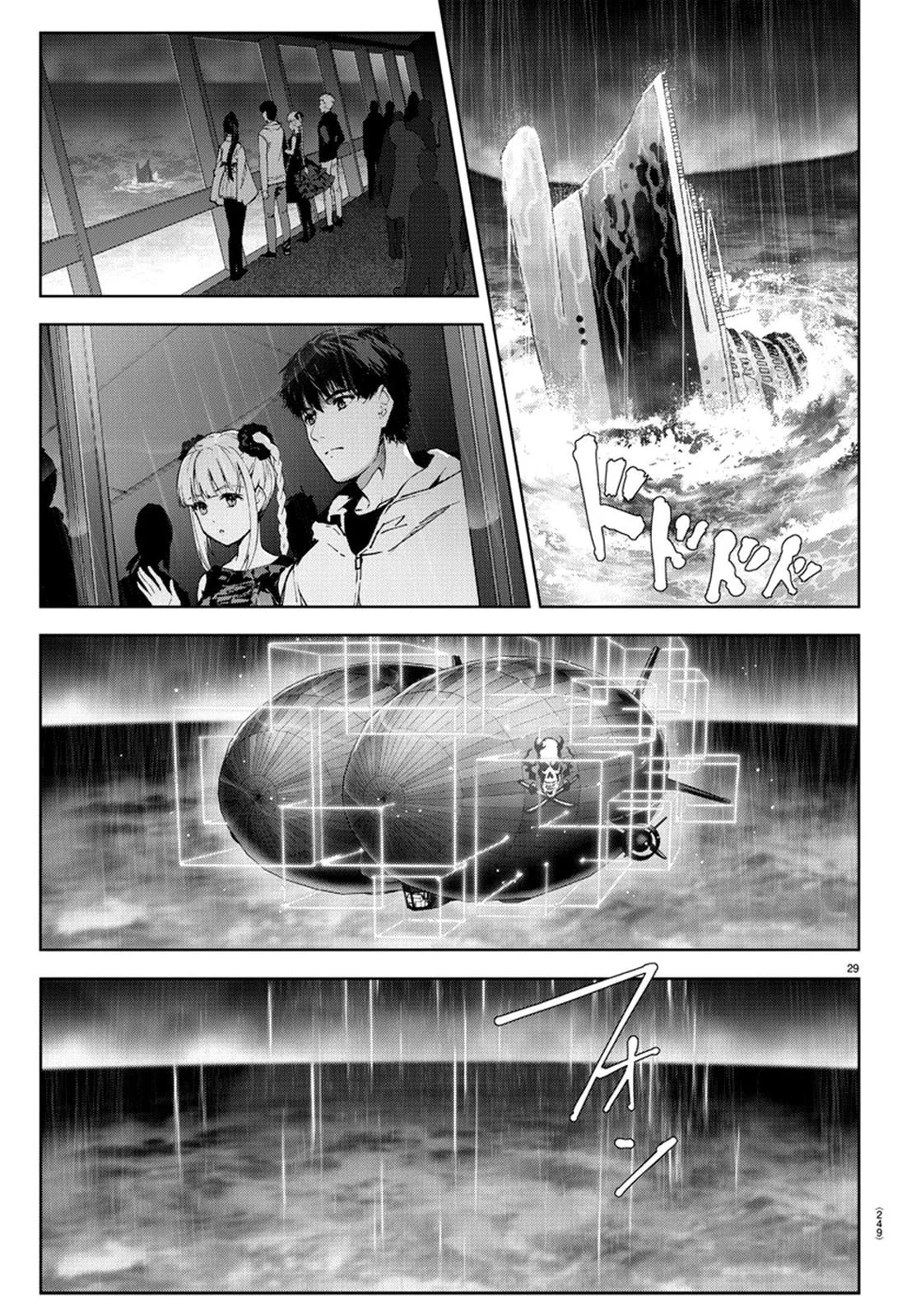 Read Darwin's Game (en) Manga Online