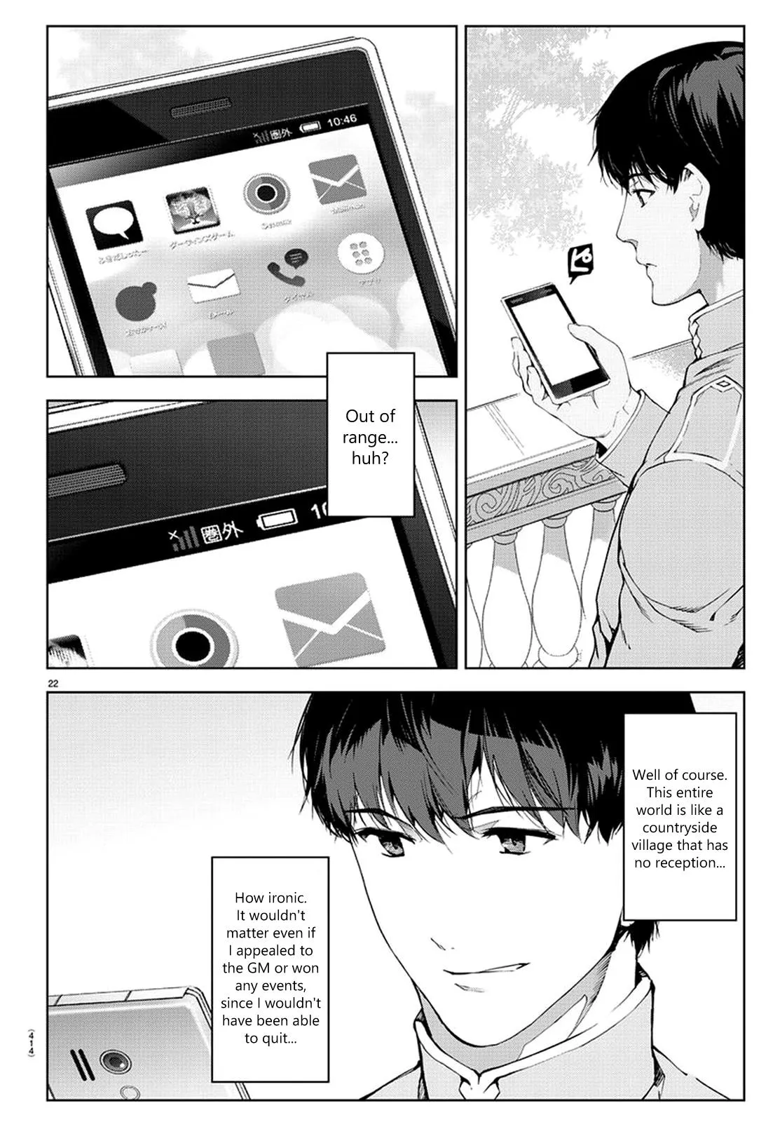 Read Darwin's Game (en) Manga Online