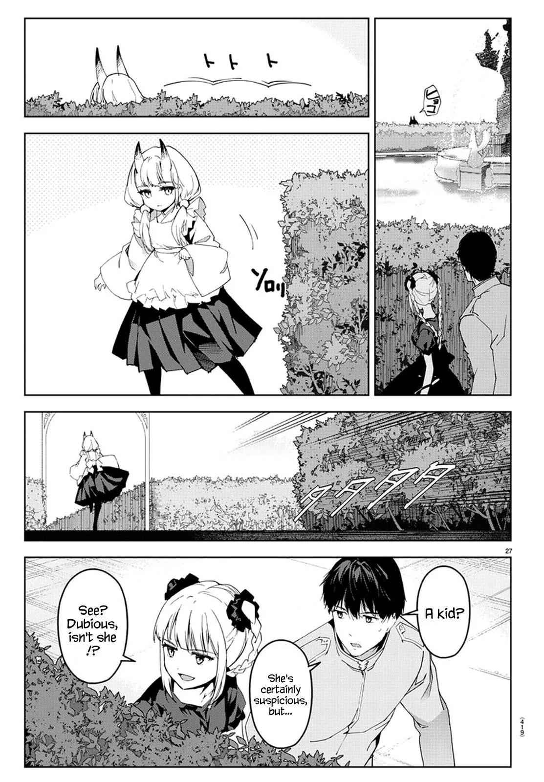 Read Darwin's Game (en) Manga Online