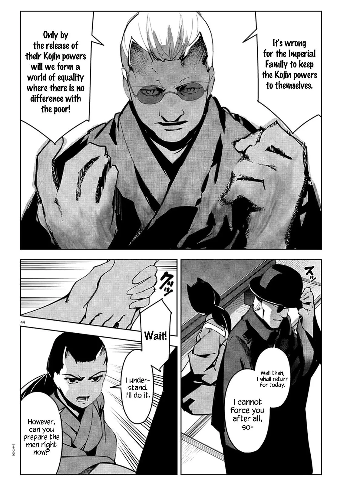 Read Darwin's Game (en) Manga Online