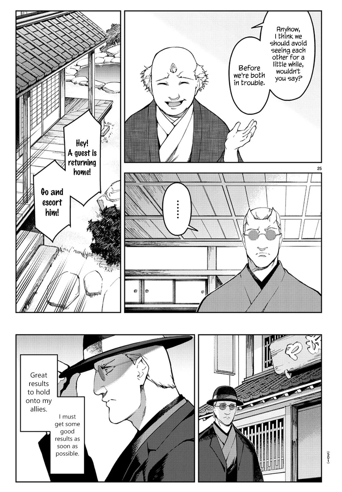 Read Darwin's Game (en) Manga Online