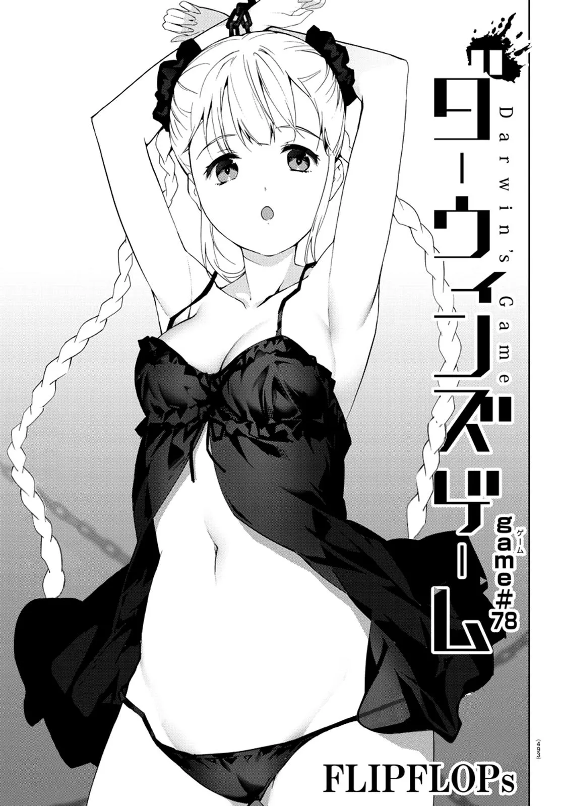 Read Darwin's Game (en) Manga Online