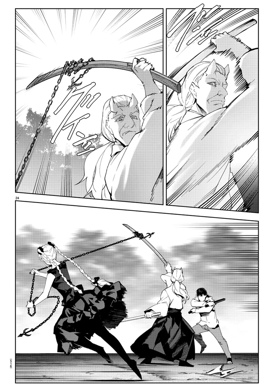 Read Darwin's Game (en) Manga Online