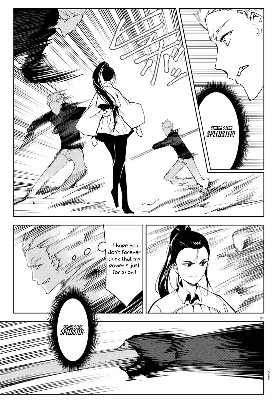 Read Darwin's Game (en) Manga Online