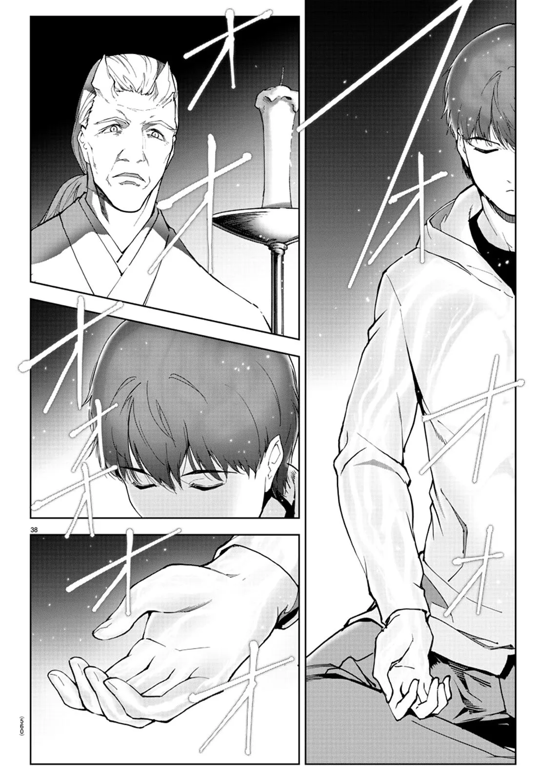 Read Darwin's Game (en) Manga Online