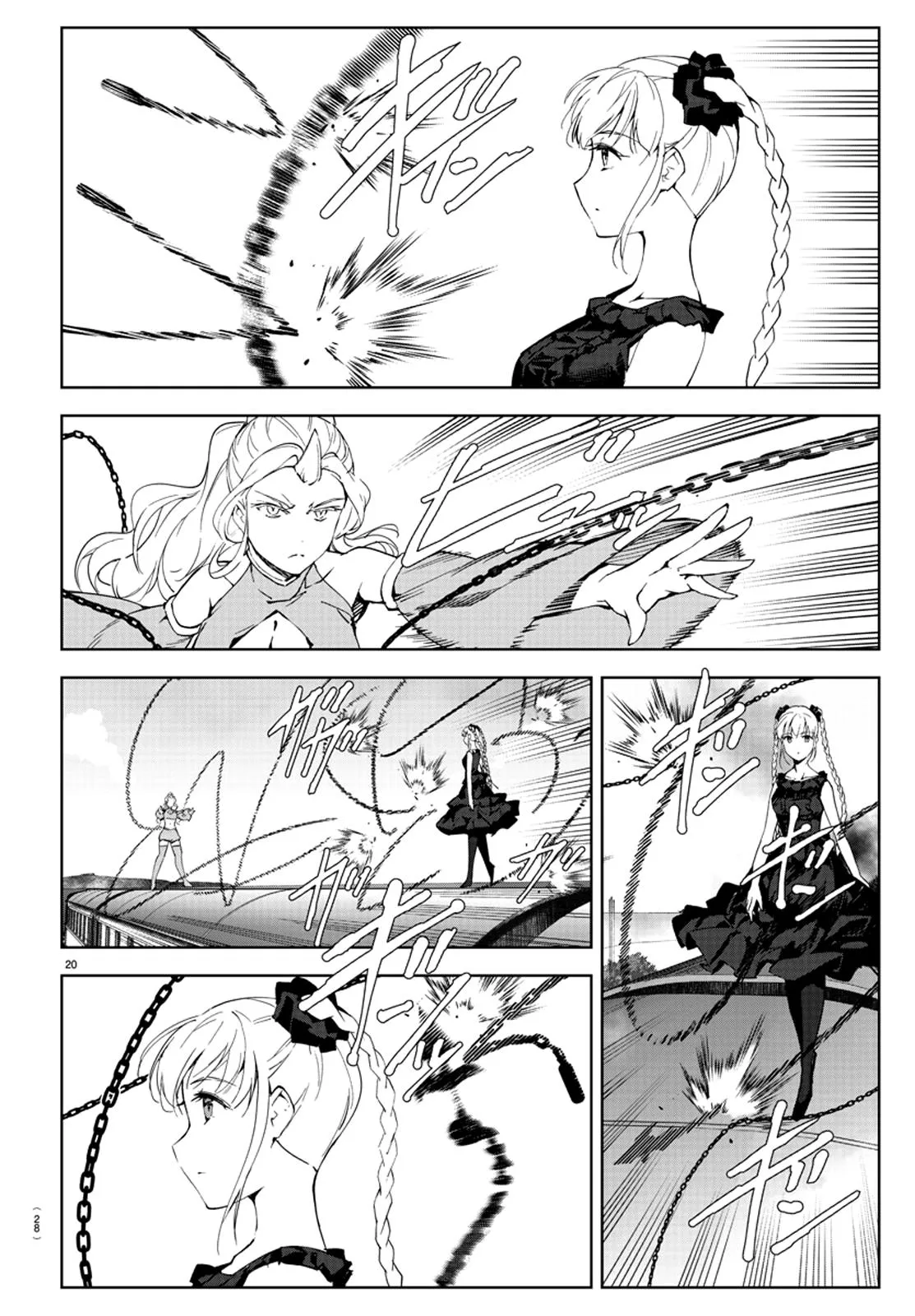 Read Darwin's Game (en) Manga Online