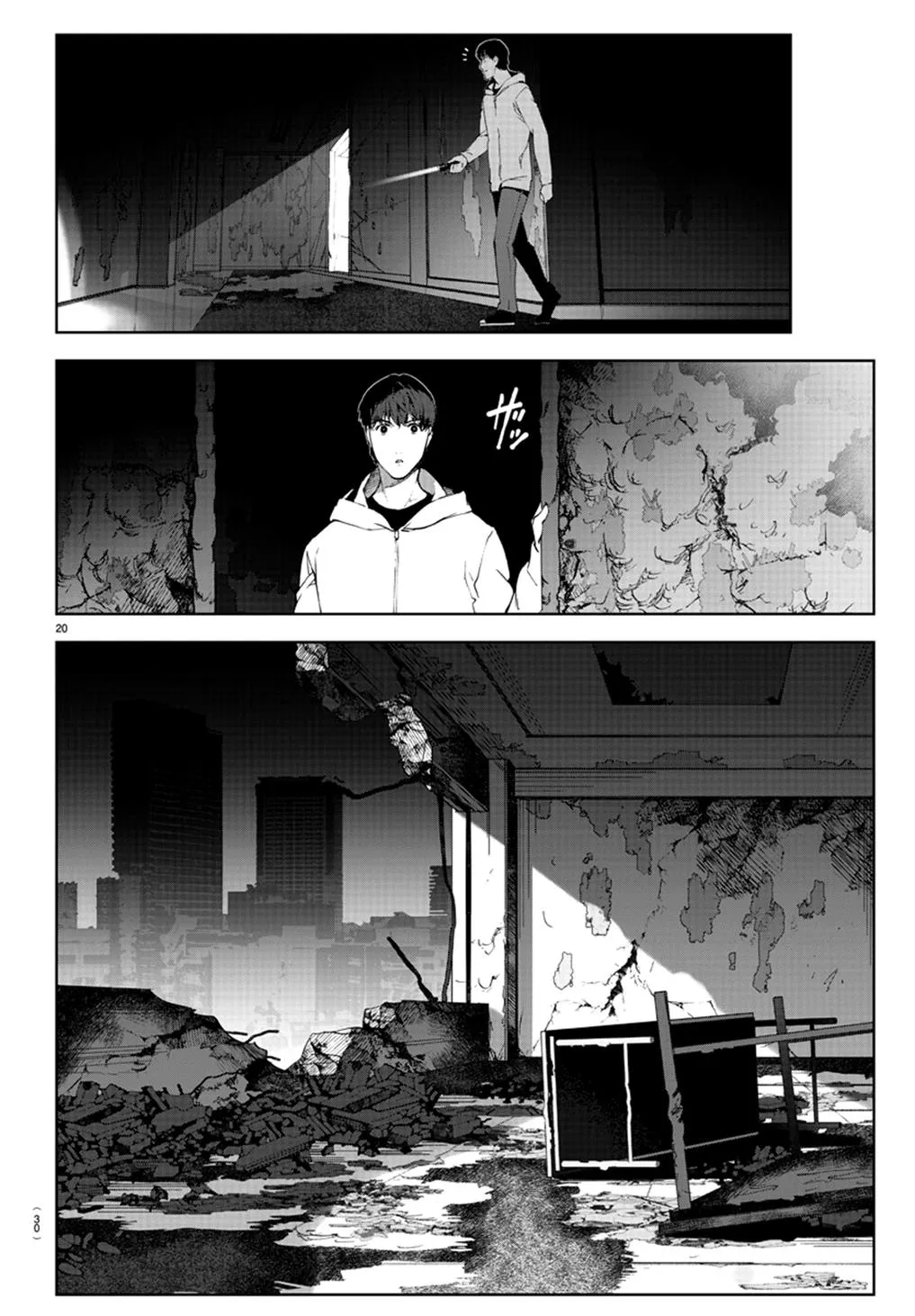 Read Darwin's Game (en) Manga Online