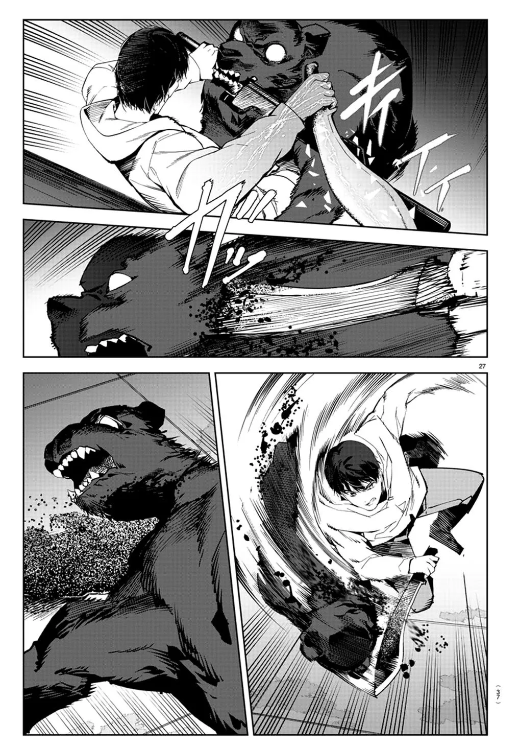 Read Darwin's Game (en) Manga Online