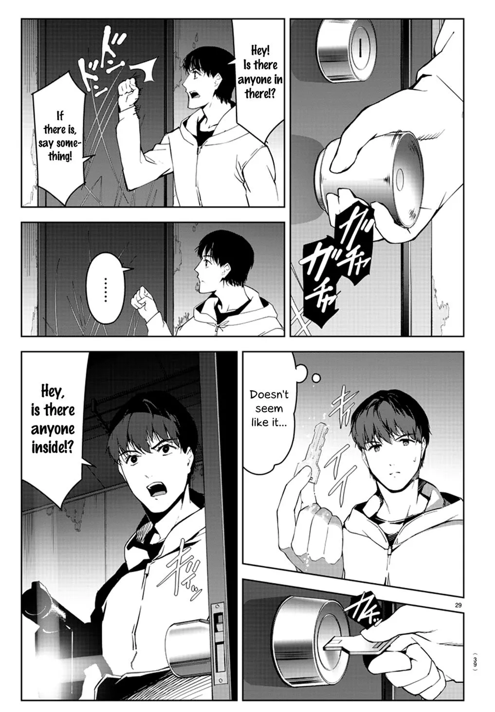 Read Darwin's Game (en) Manga Online