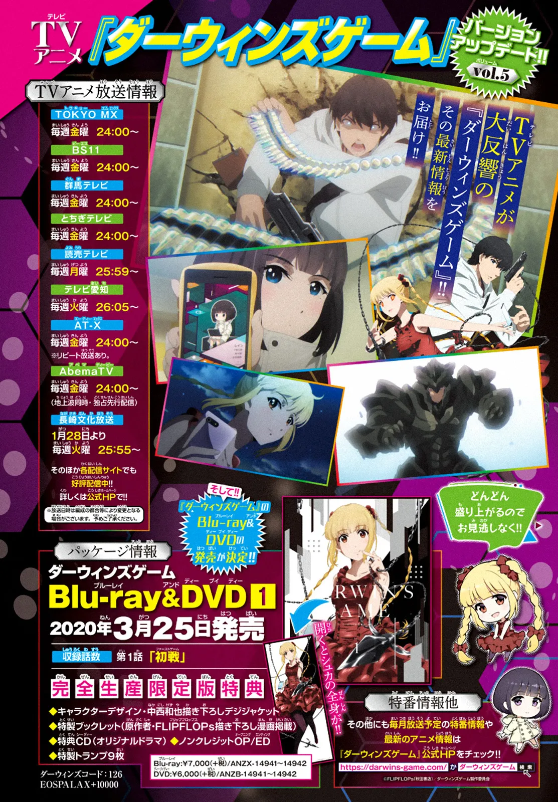 Read Darwin's Game (en) Manga Online