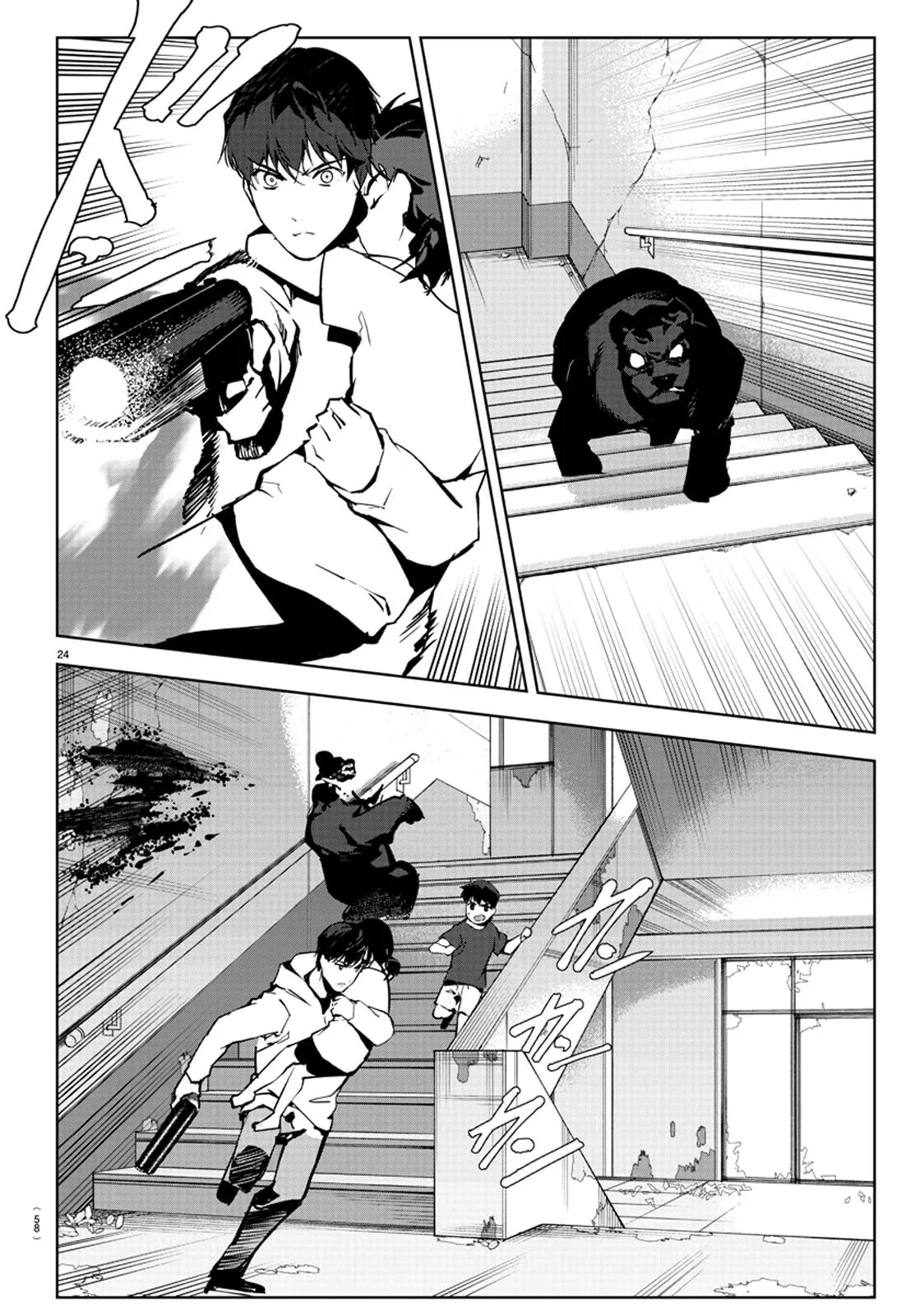 Read Darwin's Game (en) Manga Online