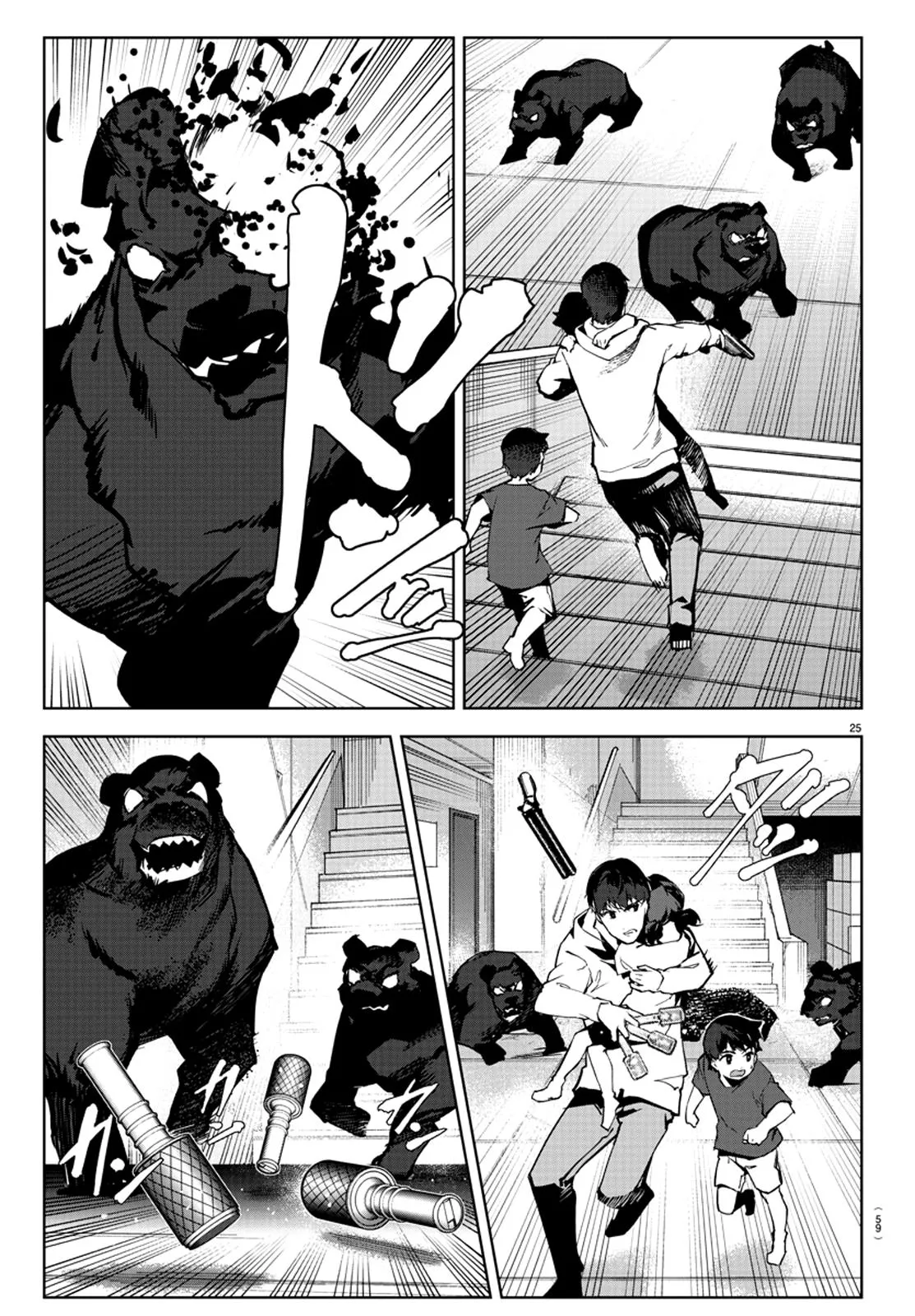 Read Darwin's Game (en) Manga Online