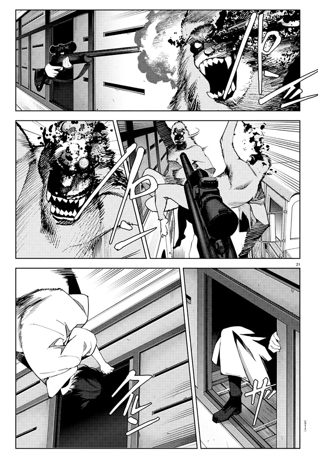 Read Darwin's Game (en) Manga Online