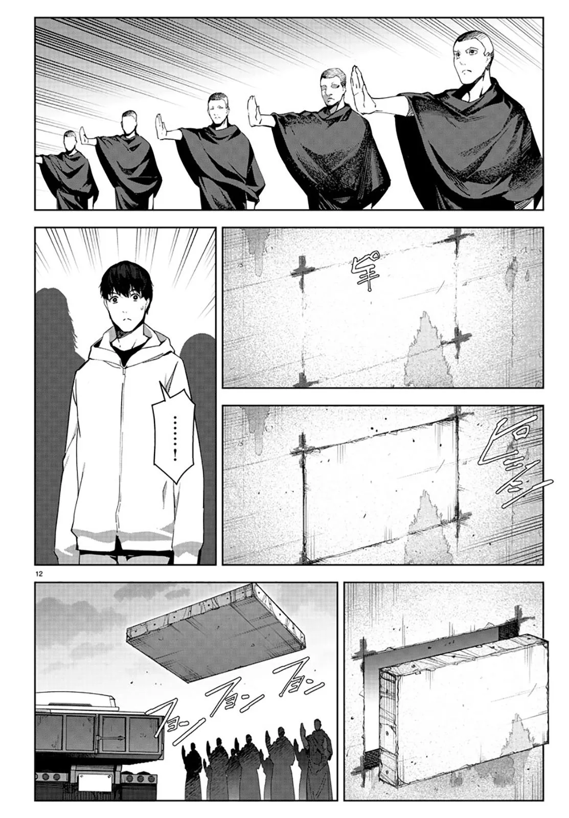 Read Darwin's Game (en) Manga Online