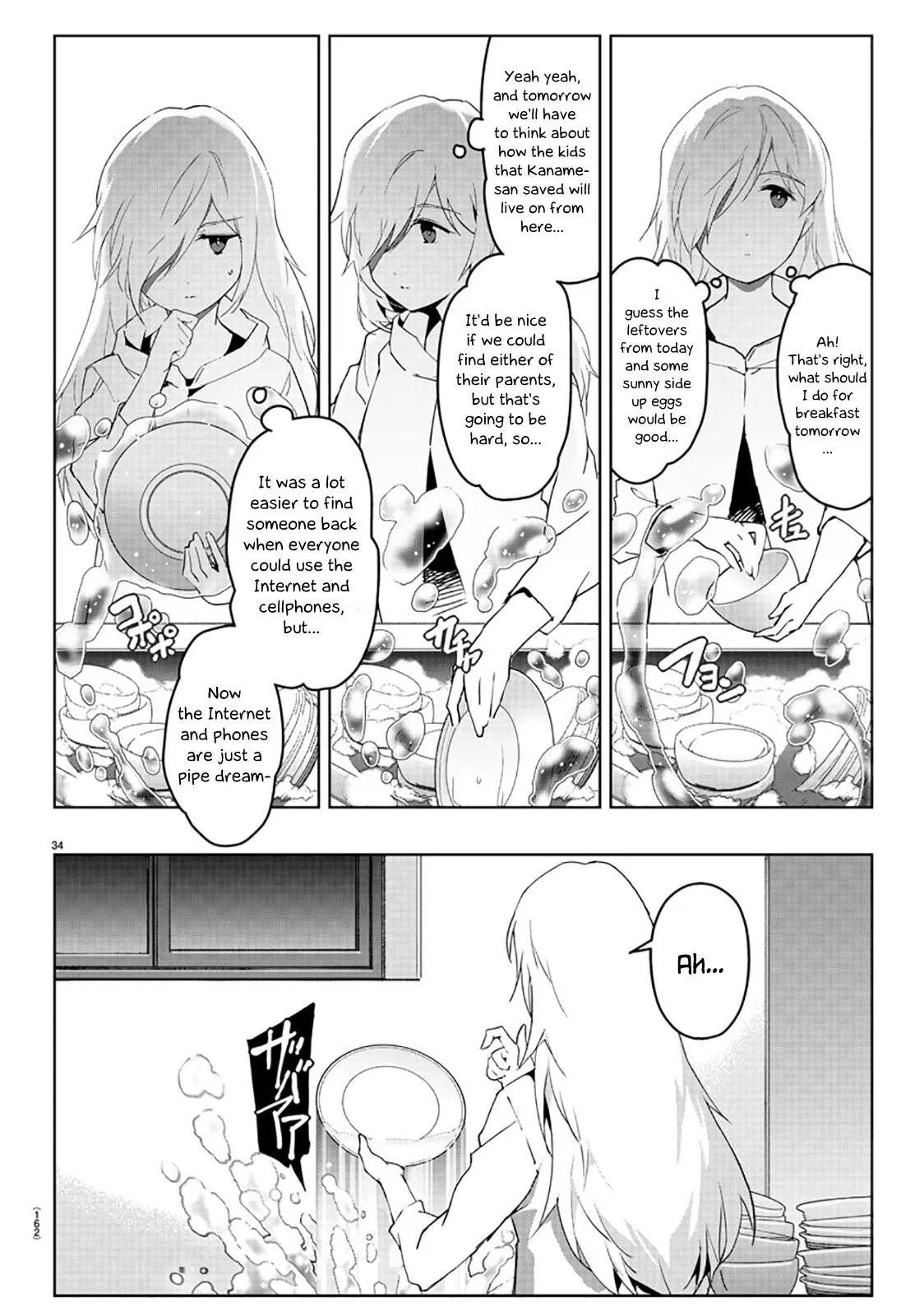 Read Darwin's Game (en) Manga Online