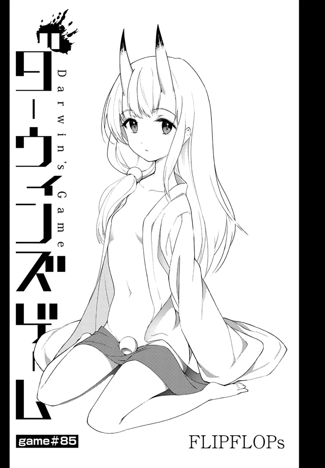 Read Darwin's Game (en) Manga Online