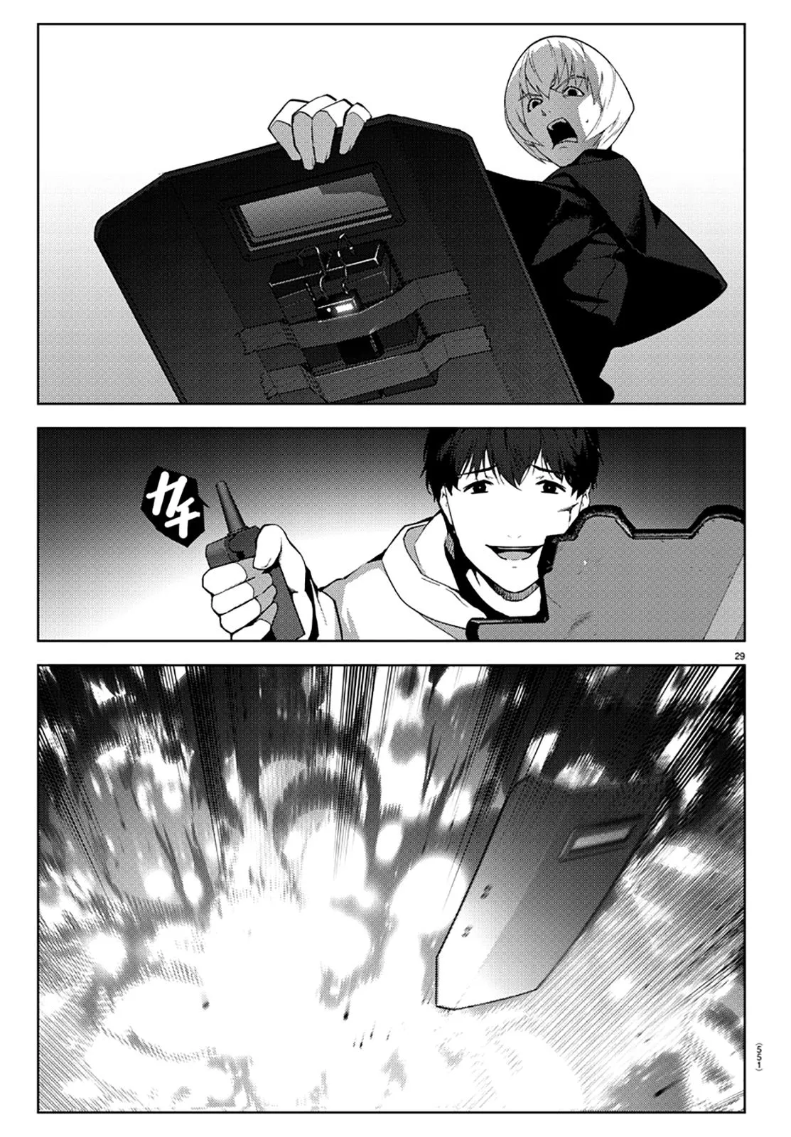 Read Darwin's Game (en) Manga Online