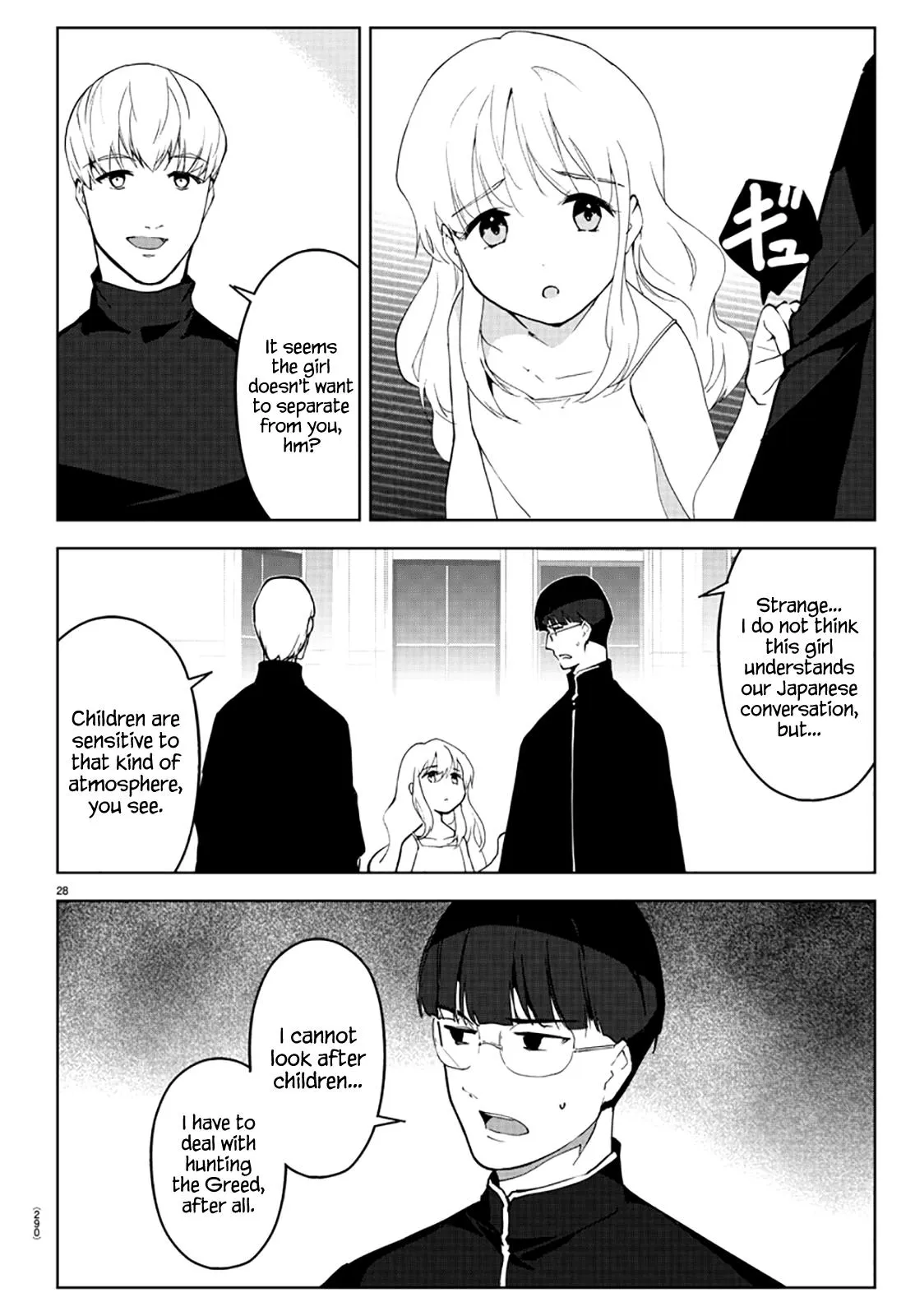 Read Darwin's Game (en) Manga Online