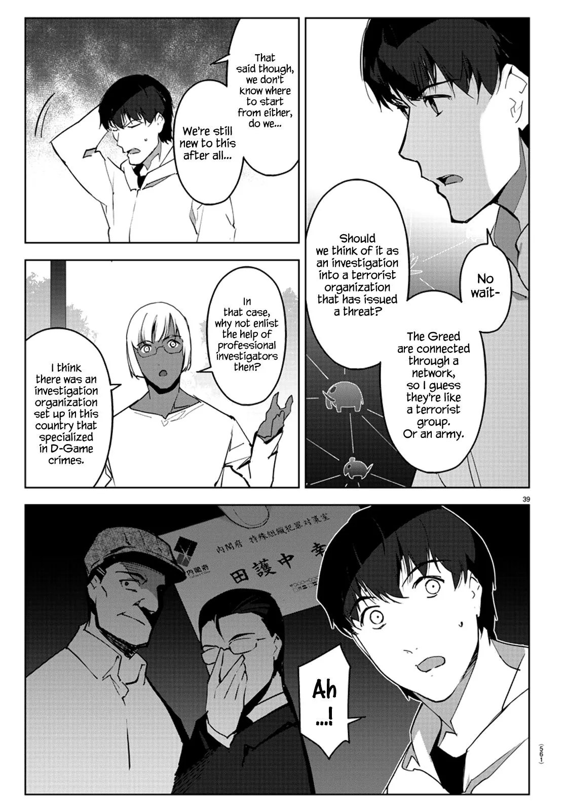 Read Darwin's Game (en) Manga Online