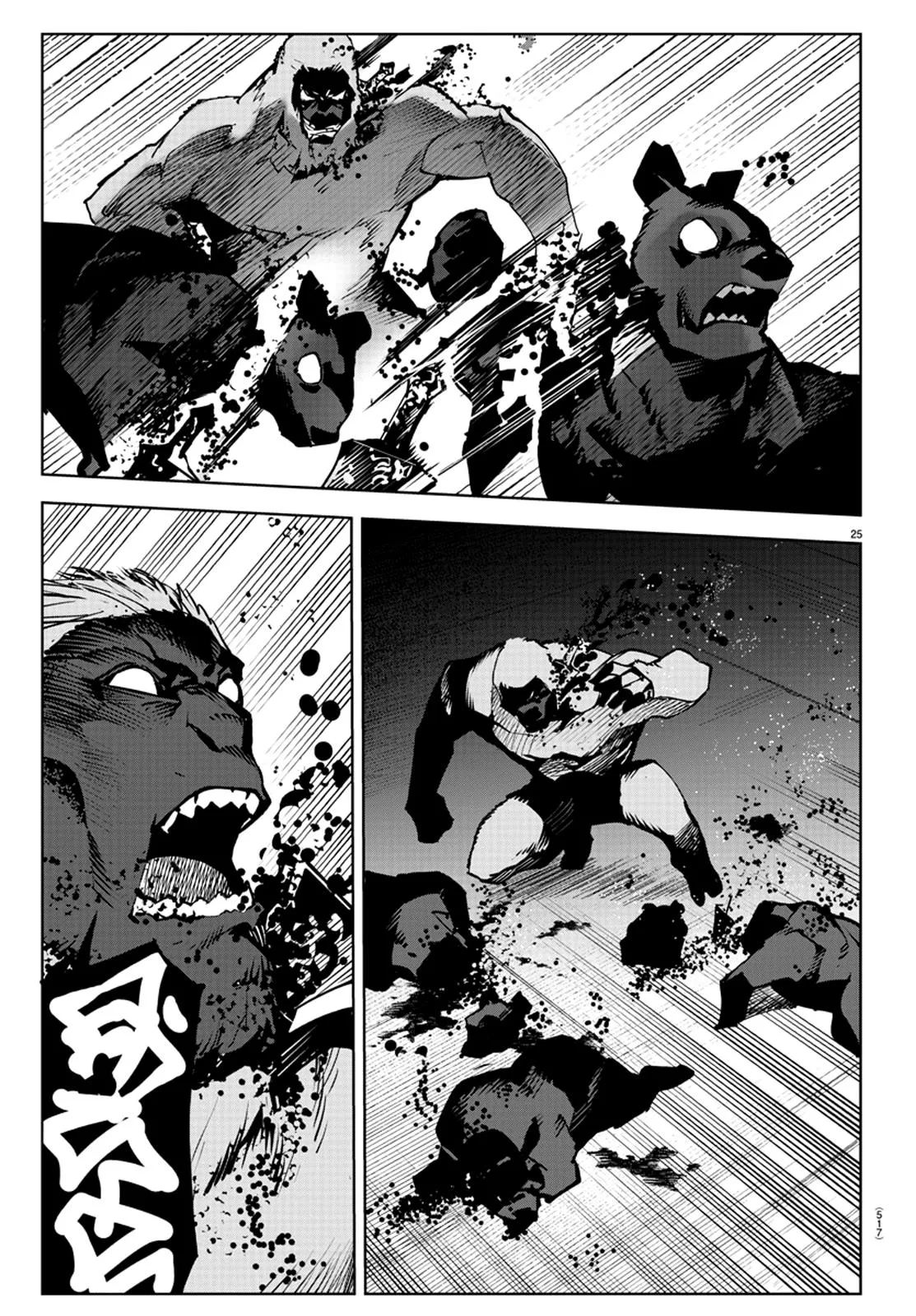 Read Darwin's Game (en) Manga Online